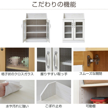 カウンター下収納キャビネットカントリー調薄型高さ80リビングキャビネット幅60ガラス扉キッチンカウンター下収納カウンター下収納棚カウンター下