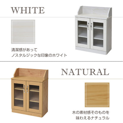カウンター下収納食器棚薄型ガラス戸スリム扉木製幅60収納ロータイプ奥行30カントリー高さ80キャビネットカウンター下取っ手おしゃれリビング壁面収納北欧天板大容量カウンター間仕切り整理