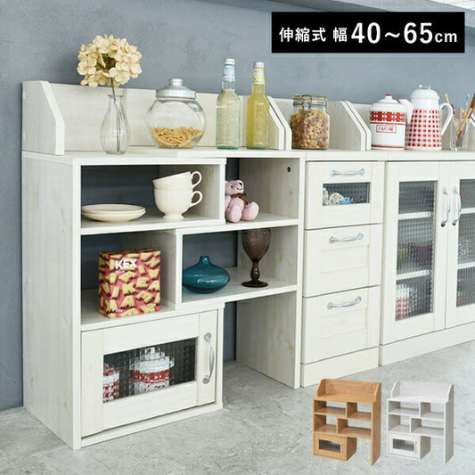 カウンター下収納スライドラックカントリー風モデムルーター収納伸縮タイプ幅40から幅65調整可能高さ80スリムラック伸縮ラック薄型キッチン下収納