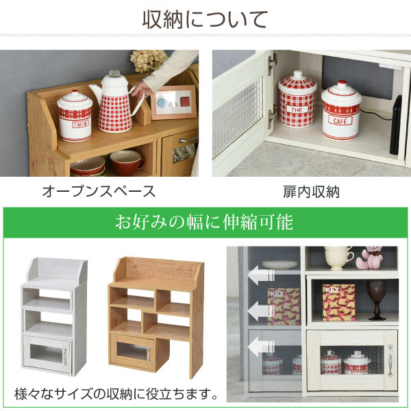 カウンター下収納スライドラックカントリー風モデムルーター収納伸縮タイプ幅40から幅65調整可能高さ80スリムラック伸縮ラック薄型キッチン下収納