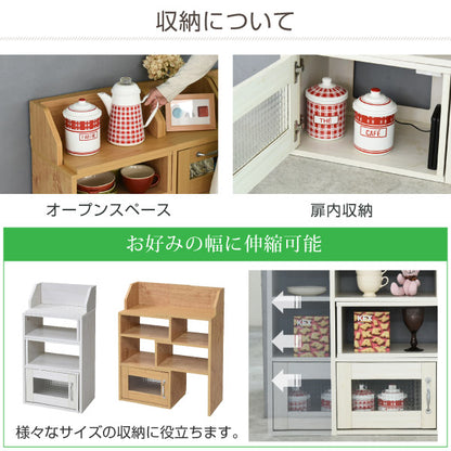 カウンター下収納スライドラックカントリー風モデムルーター収納伸縮タイプ幅40から幅65調整可能高さ80スリムラック伸縮ラック薄型キッチン下収納
