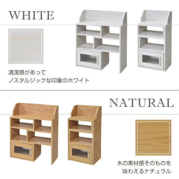 カウンター下収納ラック薄型スリム伸縮木製棚収納ロータイプ奥行30カントリー高さ80キャビネットカウンター下スライド本棚食器棚おしゃれリビング壁面収納北欧天板大容量カウンター間仕切り整理
