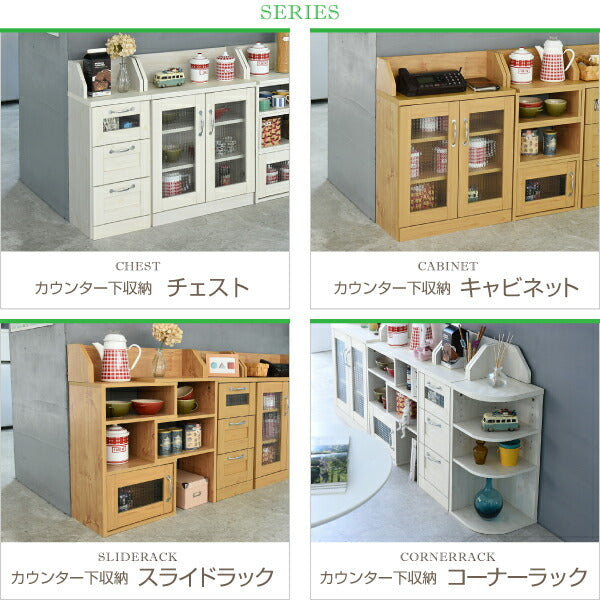 カウンター下収納スライドラックカントリー風モデムルーター収納伸縮タイプ幅40から幅65調整可能高さ80スリムラック伸縮ラック薄型キッチン下収納
