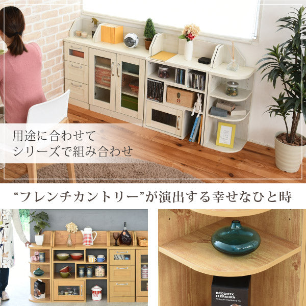 カウンター下収納コーナーラックカントリーデザイン三角ラック3段角が丸いラック高さ80カウンター下収納キッチン下収納収納キッチンカウンター下収納