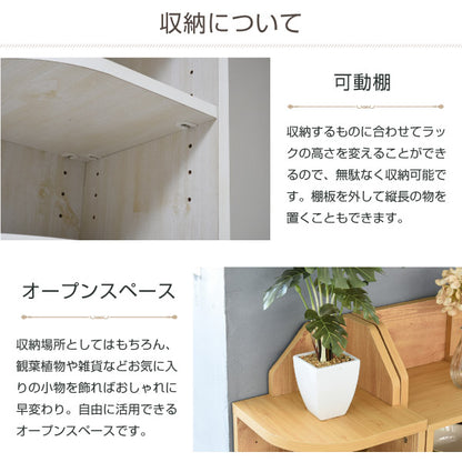 カウンター下収納コーナーラックカントリーデザイン三角ラック3段角が丸いラック高さ80カウンター下収納キッチン下収納収納キッチンカウンター下収納