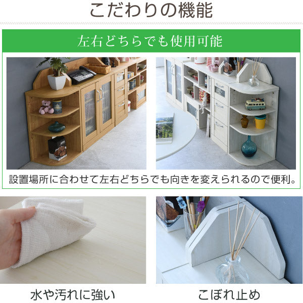 カウンター下収納コーナーラックカントリーデザイン三角ラック3段角が丸いラック高さ80カウンター下収納キッチン下収納収納キッチンカウンター下収納