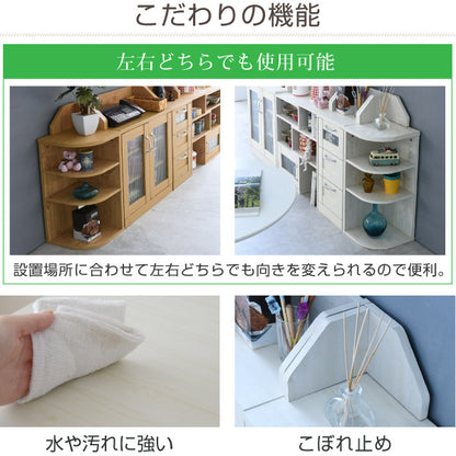 カウンター下収納コーナーラックカントリーデザイン三角ラック3段角が丸いラック高さ80カウンター下収納キッチン下収納収納キッチンカウンター下収納