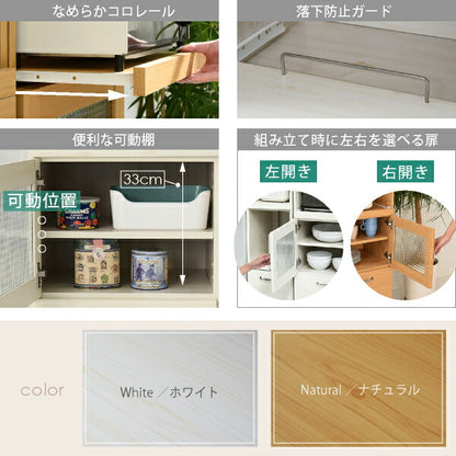 食器棚レンジ台スリムワゴン引き出しスライド棚隙間収納木製扉幅45薄型キャスター奥行45白ガラスラックコンパクトおしゃれ隙間収納トースタースライド棚北欧低めロータイプ炊飯器