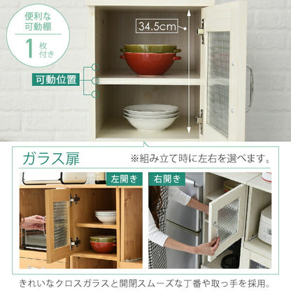 スリムキッチンラック食器棚隙間タイプレンジ台レンジラック幅32.5H120ミニキッチン収納すきま収納棚収納棚ロータイプ深型引き出し