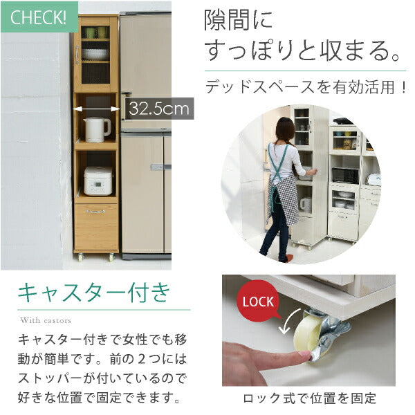 キッチンラック隙間スリム収納木製食器棚幅30薄型スライド棚キャスターガラス扉奥行45一人暮らしワゴン白コンパクトおしゃれ隙間収納トースタースライド棚北欧低めハイタイプ炊飯器