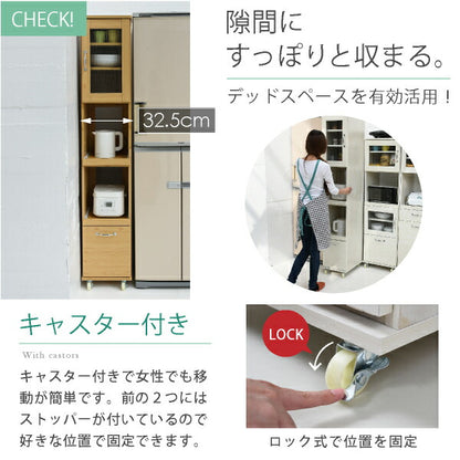 キッチンラック隙間スリム収納木製食器棚幅30薄型スライド棚キャスターガラス扉奥行45一人暮らしワゴン白コンパクトおしゃれ隙間収納トースタースライド棚北欧低めハイタイプ炊飯器