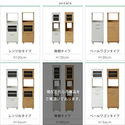 スリムキッチンラックキッチンワゴン隙間タイプレンジ台食器棚レンジラック幅32.5H180キッチン収納すきま収納キャスター棚収納棚