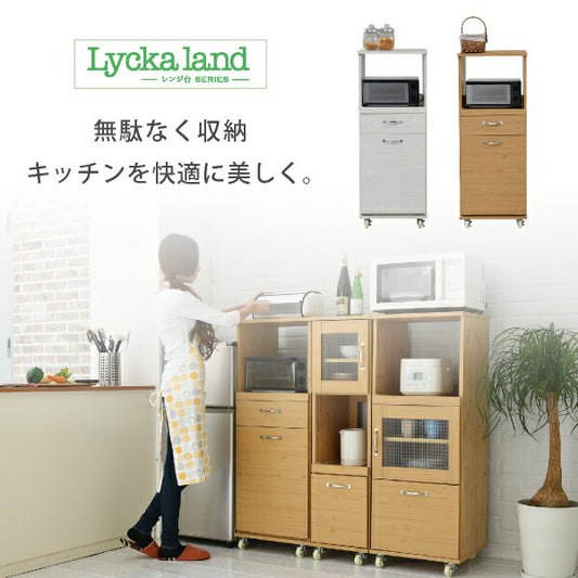 食器棚コンパクトレンジ台レンジラックダストボックスペール付幅45キッチンラックH120ミニキッチン収納すき間収納棚収納棚ロータイプ