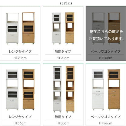 食器棚コンパクトレンジ台レンジラックダストボックスペール付幅45キッチンラックH120ミニキッチン収納すき間収納棚収納棚ロータイプ