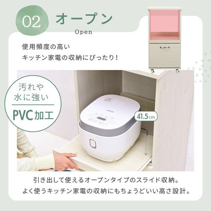 キッチン収納ラックレンジ台スリムレンジボードロータイプキャスター付き引き出し式キッチン家具収納スライド棚付きラックホワイト白木製45