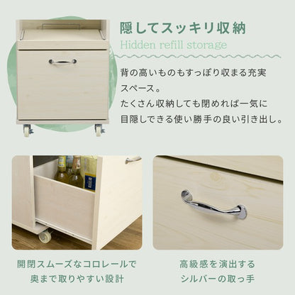 キッチン収納ラックレンジ台スリムレンジボードロータイプキャスター付き引き出し式キッチン家具収納スライド棚付きラックホワイト白木製45