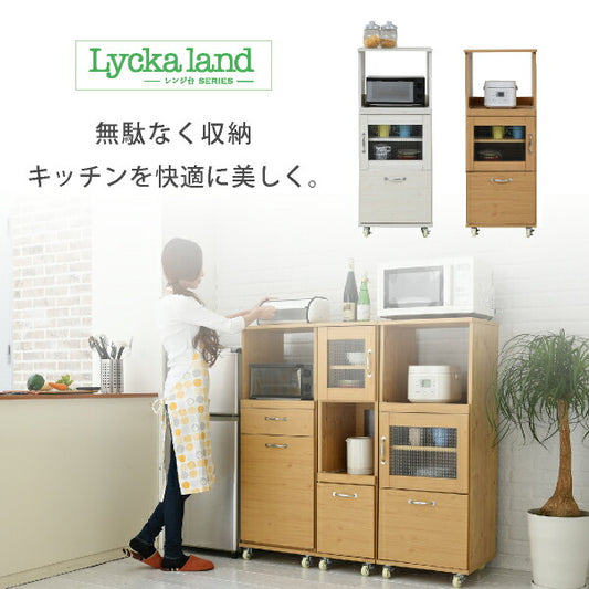 スリムコンパクト食器棚レンジ台レンジラック幅45H120ミニキッチン収納隙間収納棚収納棚キッチンボードロータイプ