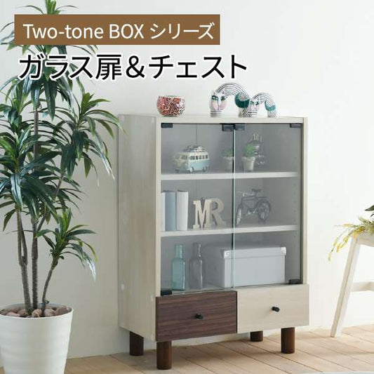 キャビネット引き出し収納幅60奥行30ナチュラルおしゃれ北欧モダン木製組み合わせ収納サイドボードリビングリビング収納家具