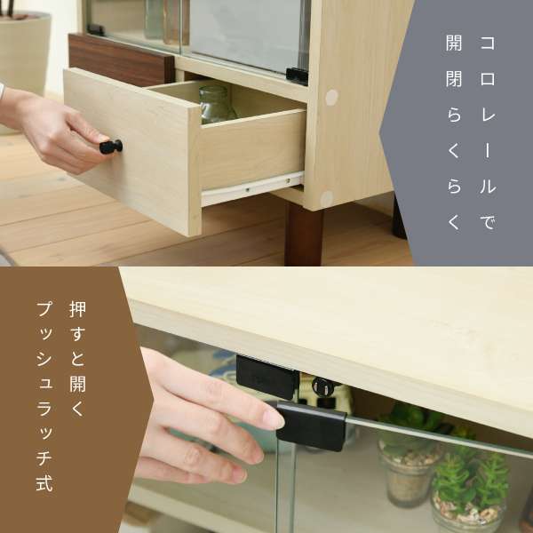 キャビネット引き出し収納幅60奥行30ナチュラルおしゃれ北欧モダン木製組み合わせ収納サイドボードリビングリビング収納家具