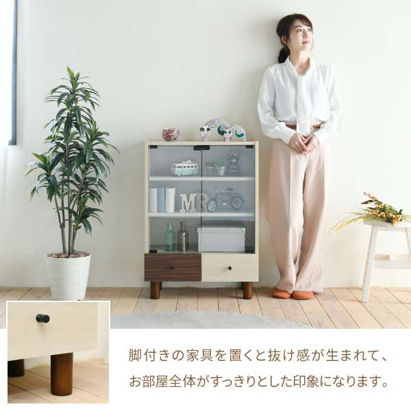 キャビネット引き出し収納幅60奥行30ナチュラルおしゃれ北欧モダン木製組み合わせ収納サイドボードリビングリビング収納家具