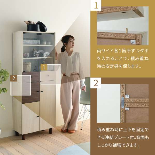 キャビネット引き出し収納幅60奥行30ナチュラルおしゃれ北欧モダン木製組み合わせ収納サイドボードリビングリビング収納家具