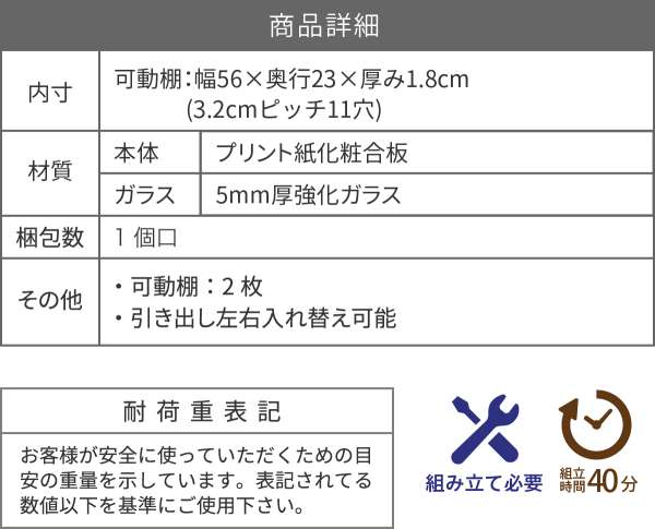キャビネット引き出し収納幅60奥行30ナチュラルおしゃれ北欧モダン木製組み合わせ収納サイドボードリビングリビング収納家具