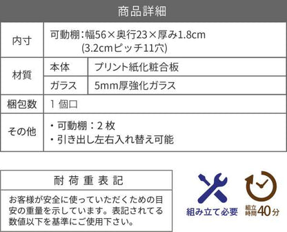 キャビネット引き出し収納幅60奥行30ナチュラルおしゃれ北欧モダン木製組み合わせ収納サイドボードリビングリビング収納家具