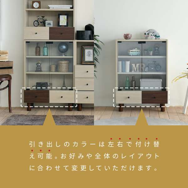 キャビネット引き出し収納幅60奥行30ナチュラルおしゃれ北欧モダン木製組み合わせ収納サイドボードリビングリビング収納家具