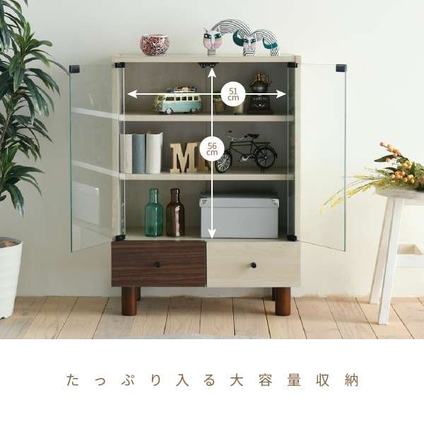 キャビネット引き出し収納幅60奥行30ナチュラルおしゃれ北欧モダン木製組み合わせ収納サイドボードリビングリビング収納家具