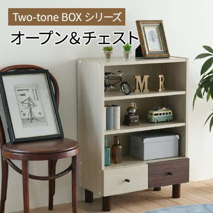 チェストオープンラック幅60奥行30木製おしゃれリビング収納サイドボードリビングボード組み合わせ家具引き出し本棚衣類収納