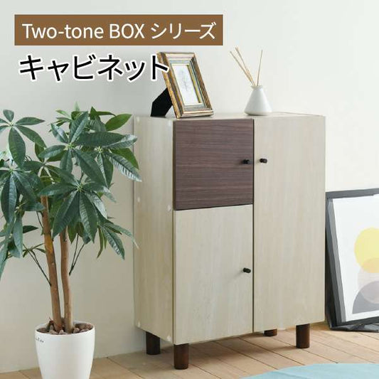 キャビネット扉付き幅60奥行30ナチュラルおしゃれ北欧モダン木製組み合わせ家具サイドボード収納家具リビングリビング収納家具本棚