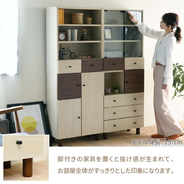 キャビネット扉付き幅60奥行30ナチュラルおしゃれ北欧モダン木製組み合わせ家具サイドボード収納家具リビングリビング収納家具本棚