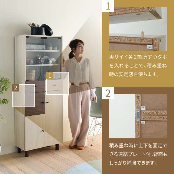 キャビネット扉付き幅60奥行30ナチュラルおしゃれ北欧モダン木製組み合わせ家具サイドボード収納家具リビングリビング収納家具本棚