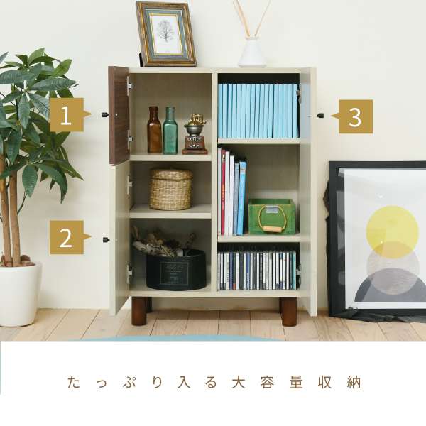 キャビネット扉付き幅60奥行30ナチュラルおしゃれ北欧モダン木製組み合わせ家具サイドボード収納家具リビングリビング収納家具本棚