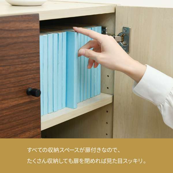 キャビネット扉付き幅60奥行30ナチュラルおしゃれ北欧モダン木製組み合わせ家具サイドボード収納家具リビングリビング収納家具本棚