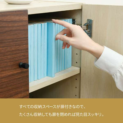 キャビネット扉付き幅60奥行30ナチュラルおしゃれ北欧モダン木製組み合わせ家具サイドボード収納家具リビングリビング収納家具本棚