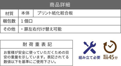 チェスト幅60奥行30キャビネット扉付き木製おしゃれナチュラルリビング収納サイドボードリビングボード組み合わせ収納引き出し衣類収納