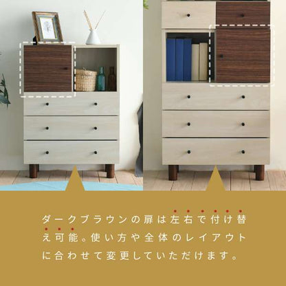 チェスト幅60奥行30キャビネット扉付き木製おしゃれナチュラルリビング収納サイドボードリビングボード組み合わせ収納引き出し衣類収納