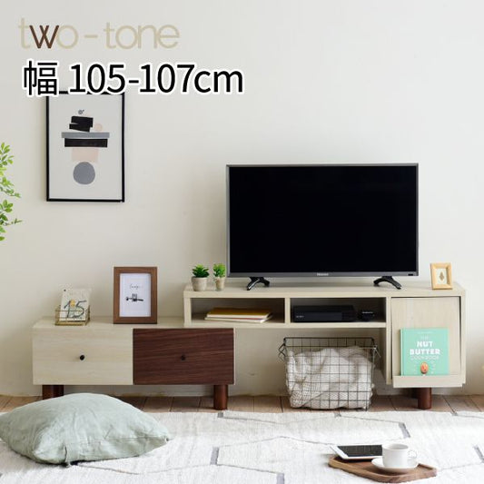 伸縮テレビ台引き出しルーター収納フラップ扉高さ45ワイドコンパクトコーナー伸ばせるDVDブルーレイ脚付き一人暮らしシンプルナチュラル扉