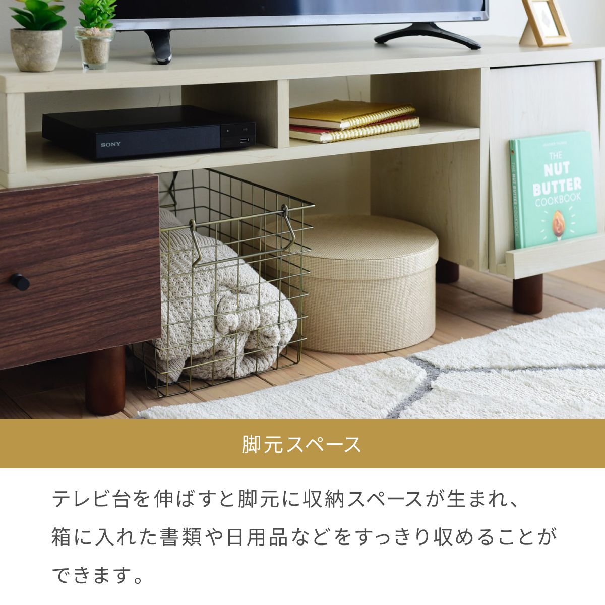 伸縮テレビ台引き出しルーター収納フラップ扉高さ45ワイドコンパクトコーナー伸ばせるDVDブルーレイ脚付き一人暮らしシンプルナチュラル扉