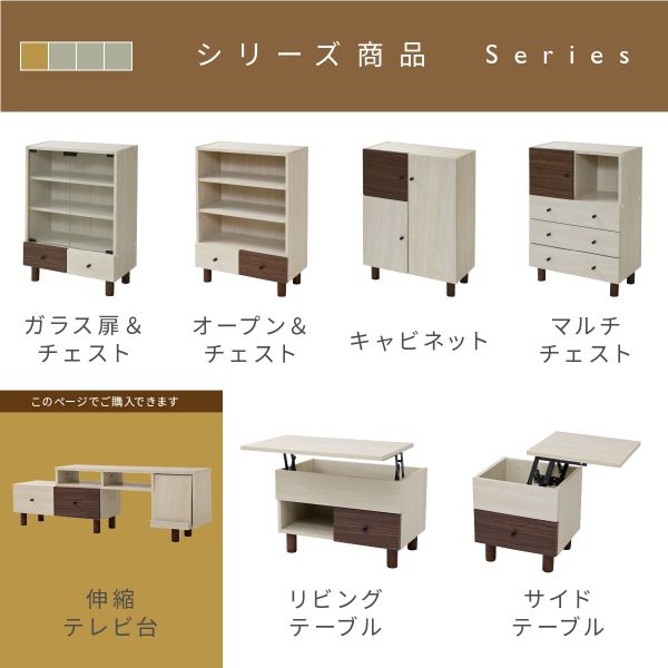 伸縮テレビ台引き出しルーター収納フラップ扉高さ45ワイドコンパクトコーナー伸ばせるDVDブルーレイ脚付き一人暮らしシンプルナチュラル扉