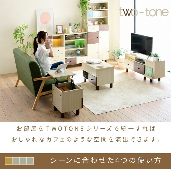 伸縮テレビ台引き出しルーター収納フラップ扉高さ45ワイドコンパクトコーナー伸ばせるDVDブルーレイ脚付き一人暮らしシンプルナチュラル扉