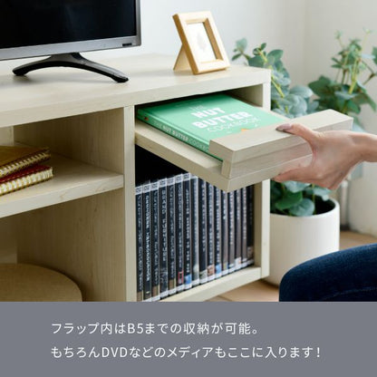 伸縮テレビ台引き出しルーター収納フラップ扉高さ45ワイドコンパクトコーナー伸ばせるDVDブルーレイ脚付き一人暮らしシンプルナチュラル扉