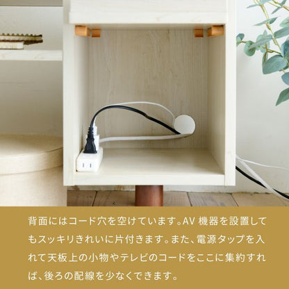 伸縮テレビ台引き出しルーター収納フラップ扉高さ45ワイドコンパクトコーナー伸ばせるDVDブルーレイ脚付き一人暮らしシンプルナチュラル扉