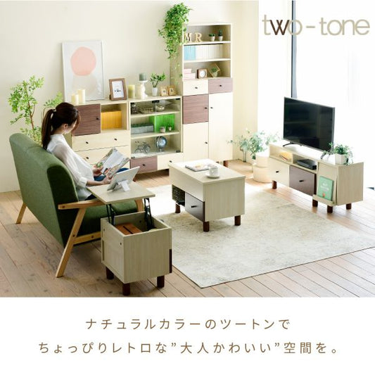 リフトアップテーブルリビングテーブル昇降式テーブル引き出しナチュラル幅65在宅勤務テレワーク長方形ひとり暮らし木製コンパクト収納