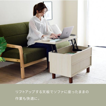 リフトアップテーブルリビングテーブル昇降式テーブル引き出しナチュラル幅65在宅勤務テレワーク長方形ひとり暮らし木製コンパクト収納