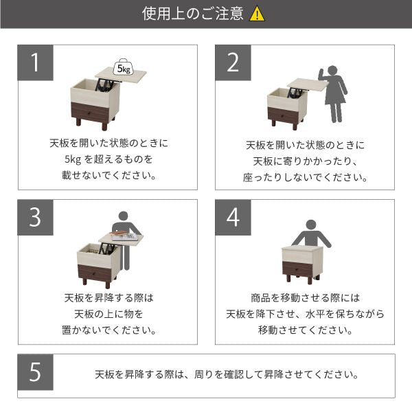 リフティングサイドテーブルリフトアップ昇降おしゃれソファ横引き出し幅40奥行35ナチュラルコンパクト収納マガジンラックブラウン木製