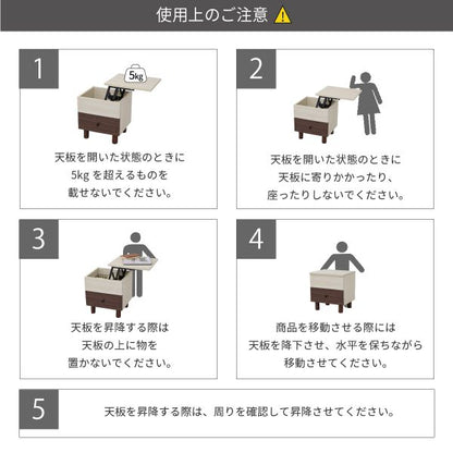 リフティングサイドテーブルリフトアップ昇降おしゃれソファ横引き出し幅40奥行35ナチュラルコンパクト収納マガジンラックブラウン木製
