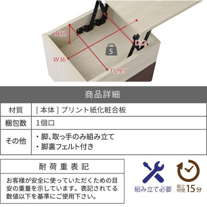 リフティングサイドテーブルリフトアップ昇降おしゃれソファ横引き出し幅40奥行35ナチュラルコンパクト収納マガジンラックブラウン木製