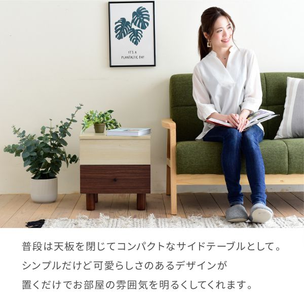 リフティングサイドテーブルリフトアップ昇降おしゃれソファ横引き出し幅40奥行35ナチュラルコンパクト収納マガジンラックブラウン木製